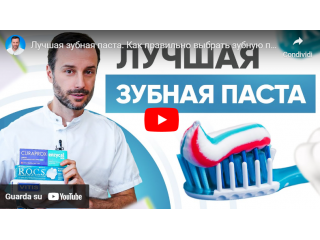 Biorepair обзор