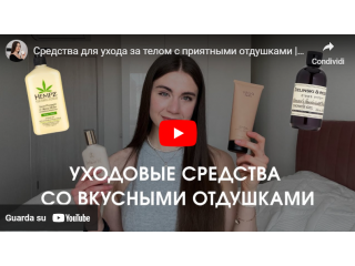 Средства для лица
