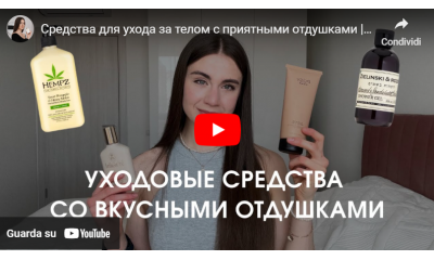 Средства для лица