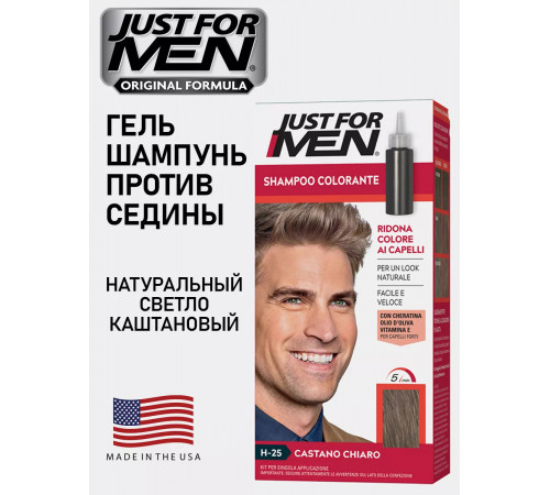 Just For Men Гель-краска для волос Shampoo-in Color Light Brown