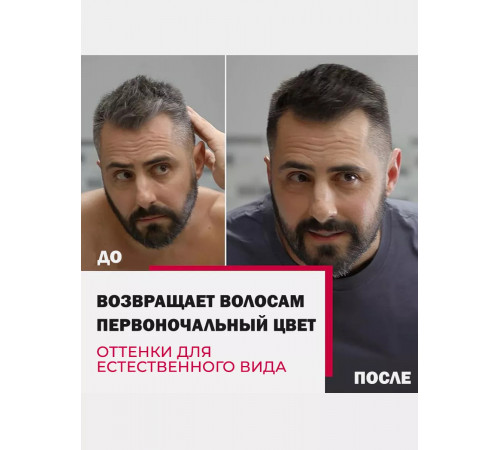 Just For Men Гель-краска для волос Shampoo-in Color Dark Brown