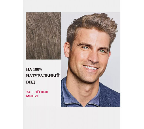 Just For Men Гель-краска для волос Shampoo-in Color Light Brown
