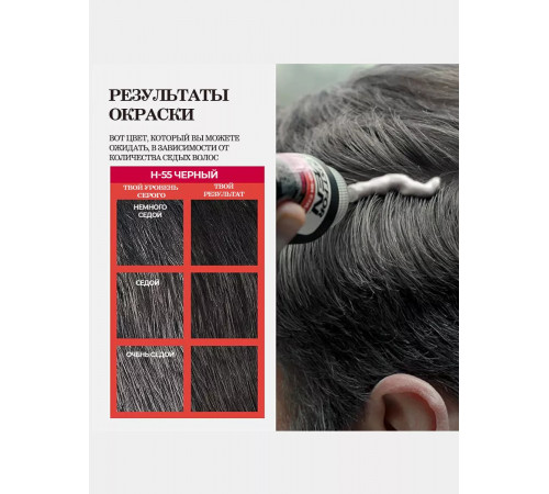 Just For Men Гель-краска для волос Shampoo-in Color Real Black