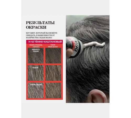 Just For Men Гель-краска для волос Shampoo-in Color Dark Brown