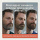 Just For Men Шампунь для бороды Control GX Beard Wash от седины